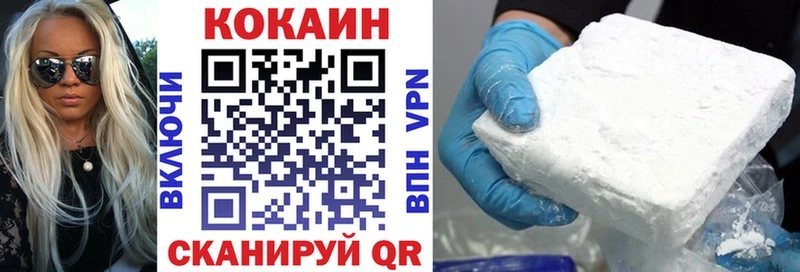 КОКАИН Эквадор  наркота  нарко площадка состав  Асино 