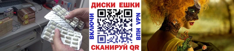Ecstasy Дубай  MEGA рабочий сайт  Асино 