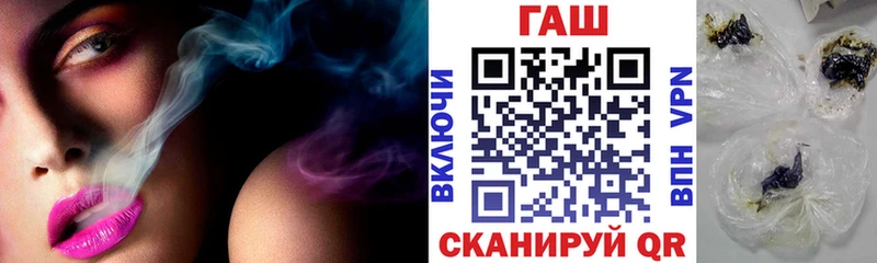 Гашиш Cannabis Асино