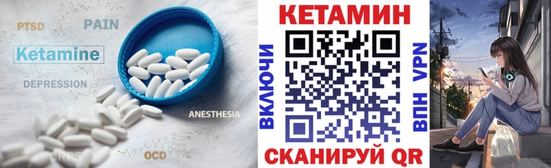 гидра как войти  Асино  КЕТАМИН ketamine 