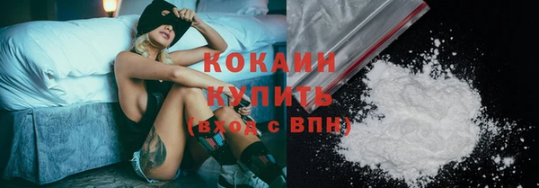 мяу мяу кристалл Алексеевка