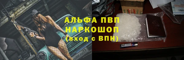 мяу мяу кристалл Алексеевка