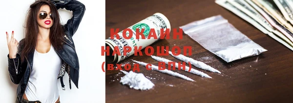 кокаин VHQ Алзамай