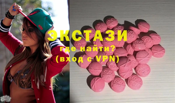 мяу мяу кристалл Алексеевка