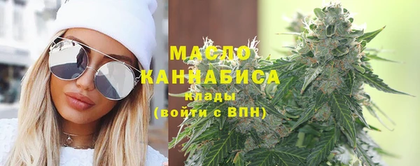 мяу мяу кристалл Алексеевка