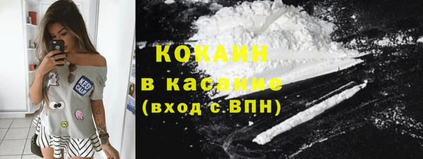 кокаин VHQ Алзамай