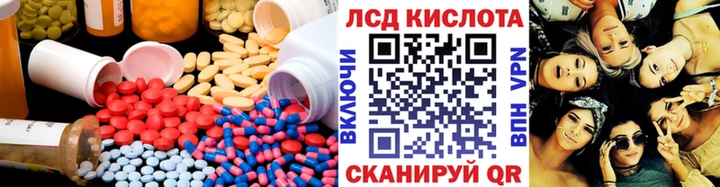 LSD-25 экстази ecstasy Асино
