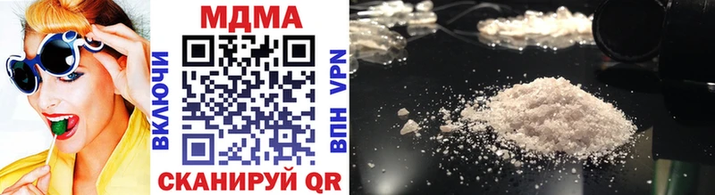MDMA Molly  Асино 