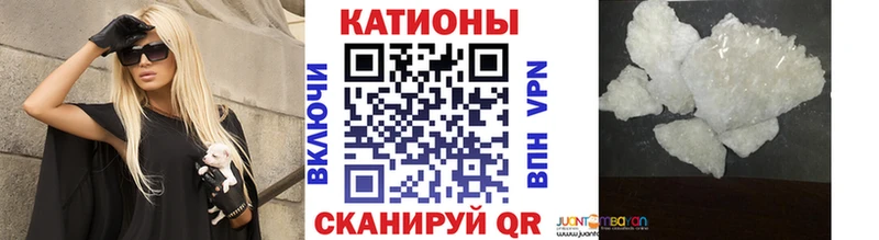 Мефедрон VHQ  мега как войти  Асино 