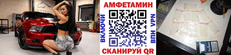 Первитин витя Асино