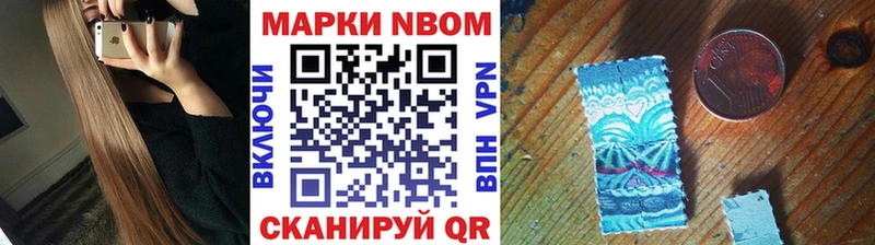 блэк спрут ссылка  Асино  Марки N-bome 1,5мг 