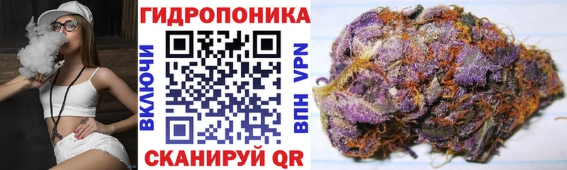 Марихуана Ganja  Асино 